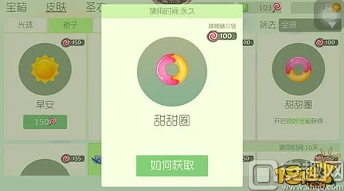 球球大作战快手孢子获取方法分享，让你轻松升级的秘诀