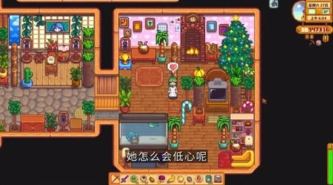 星露谷物语美人鱼秀贝壳敲击攻略，解锁海洋的神秘乐章
