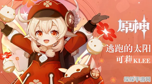 原神手游资讯，高效石珀采集路线规划指南