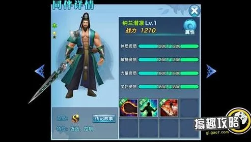剑侠情缘手游会心流峨眉同伴搭配全攻略