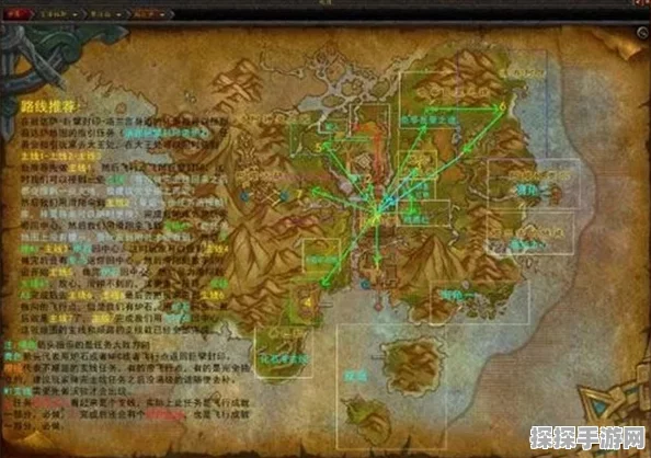 魔兽世界新手必看，1-80级升级全攻略，助你轻松踏上艾泽拉斯之旅！