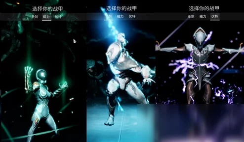 星际战甲，经典武器回顾与未来展望手游资讯