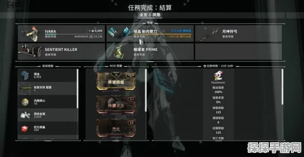 星际战甲，经典武器回顾与未来展望手游资讯