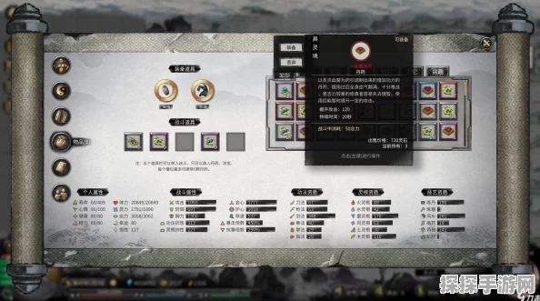 手游资讯，鬼谷八荒悟性上限揭秘及游戏深度解析