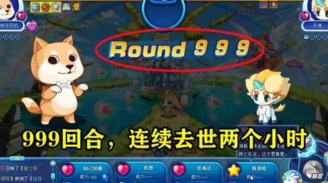 手游资讯，洛克王国攻略揭秘——吕布鹊踏枝关卡全解析