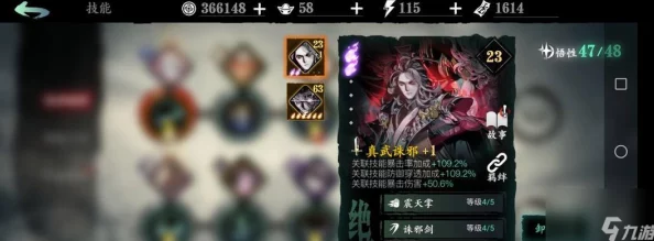 影之刃3玉玲珑技能搭配 三套方案助你稳过前后期