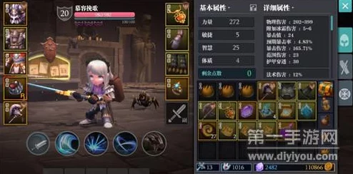 越来越黑暗魔剑士武器使用技巧深度解析手游资讯