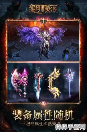 越来越黑暗魔剑士武器使用技巧深度解析手游资讯