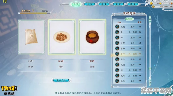 古剑奇谭二手游货币系统全解析，银币、金币、元宝获取攻略