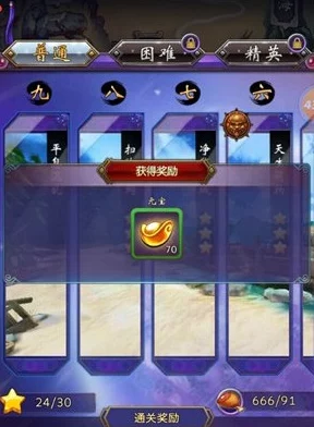 古剑奇谭二手游货币系统全解析，银币、金币、元宝获取攻略