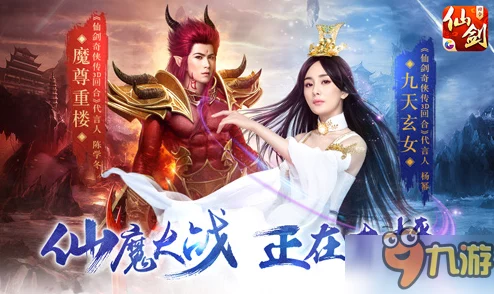 仙剑决铁手新版本震撼发布，决战仙途再启新篇章