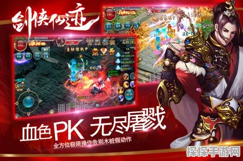 仙剑决铁手新版本震撼发布，决战仙途再启新篇章