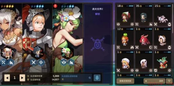 坎公骑冠剑青叶角色获取全攻略