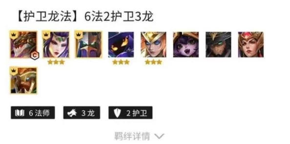 金铲铲之战，换形师阵容终极攻略震撼发布，助你征服云顶之巅！