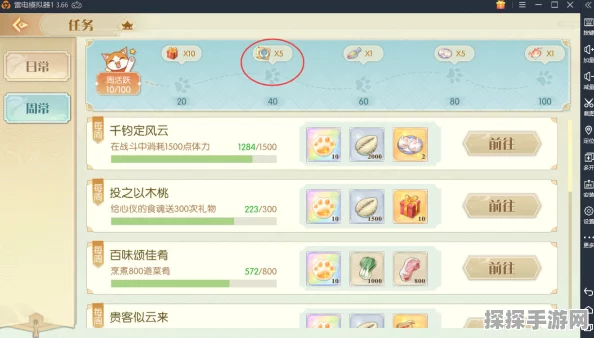 手游资讯，食物语贝币与贝壳货币获取全攻略