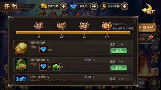 光遇挚友小任务攻略与好友系统深度解析