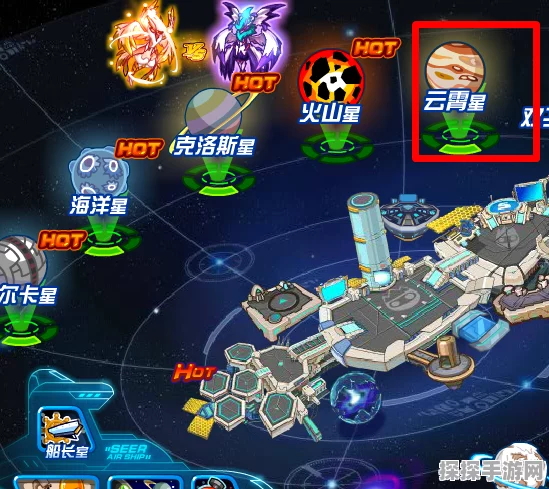 手游资讯，赛尔号星球大战云霄星星能收集全攻略