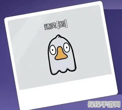 手游资讯，深度解析鹅鸭杀中殡仪员职业技能的独特魅力