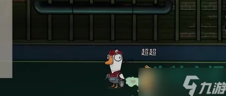 手游资讯，深度解析鹅鸭杀中殡仪员职业技能的独特魅力