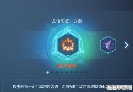 龙族幻想龙语选择深度攻略，解锁手游新境界