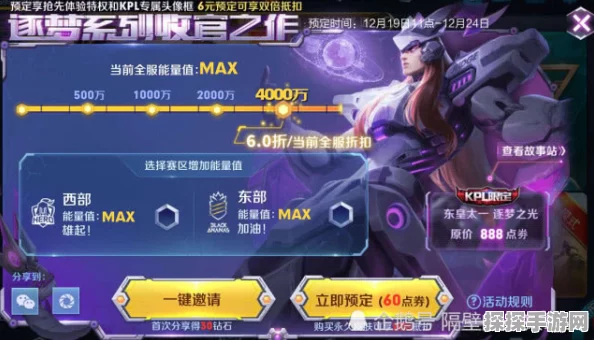 王者荣耀蛇年限定灵宝集市活动最新兑换代码全揭秘