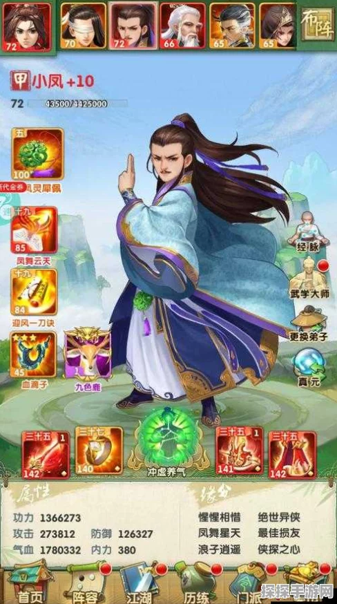大掌门2快速升级全攻略