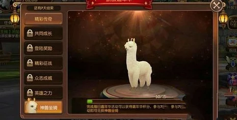 龙之谷2手游坐骑获取全攻略，解锁你的冒险新伙伴