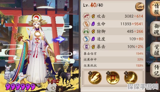 阴阳师SSR御馔津培养深度解析，斗技场上的璀璨明星