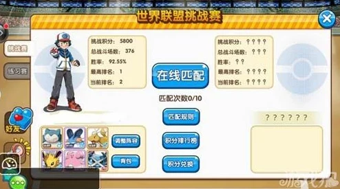 口袋妖怪复刻，高速宠物玩法深度解析——闪光胡地闪耀登场