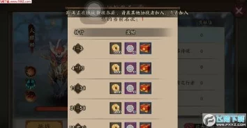 阴阳师手游，揭秘黑豹悬赏封印位置，助你高效刷怪