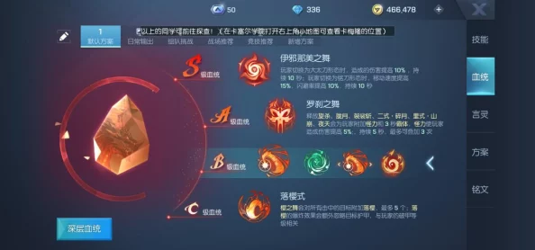 手游资讯，揭秘龙族幻想光明挑战彩蛋触发攻略