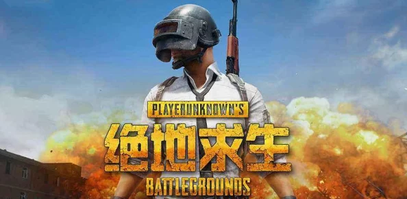 绝地求生大逃杀新手进阶，解锁战斗生存与枪法技巧的秘籍