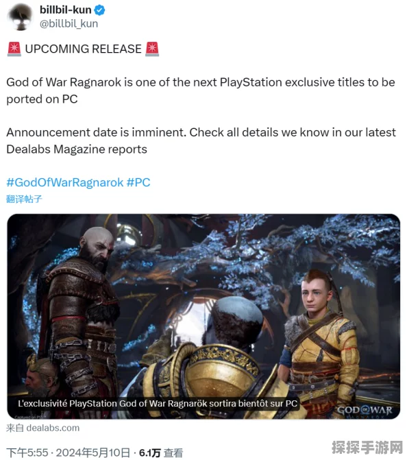 手游资讯，战神5诸神黄昏PC版玩前须知全解析