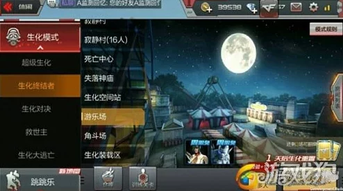 CF手游猴年狂欢，百变商场与地图玩法技巧深度剖析