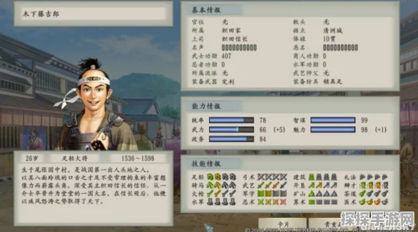 手游资讯，探索太阁立志传5DX从成熟到颓废结局的达成秘籍