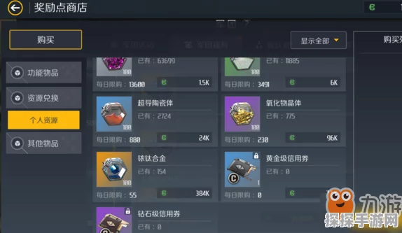 手游资讯，揭秘星球重启金色核心获取全攻略
