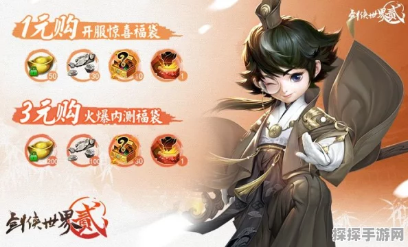 剑侠世界2新玩法爆料，武侠表情包解锁，江湖之旅更添生动色彩