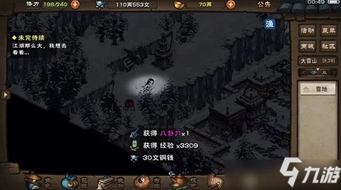 手游资讯，烟雨江湖洗髓丹大量获取攻略