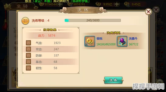 手游资讯，烟雨江湖洗髓丹大量获取攻略