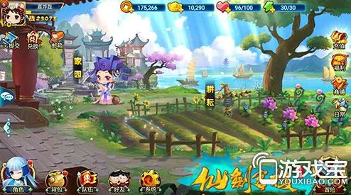 仙剑3重启，主题曲引领玩家穿越时空的音乐之旅手游资讯