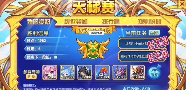 洛克王国春分限定宠物获取全攻略，解锁条件与高效捕捉策略