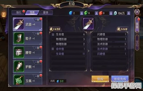 手游资讯，觅长生五品灵舟获取攻略全解析