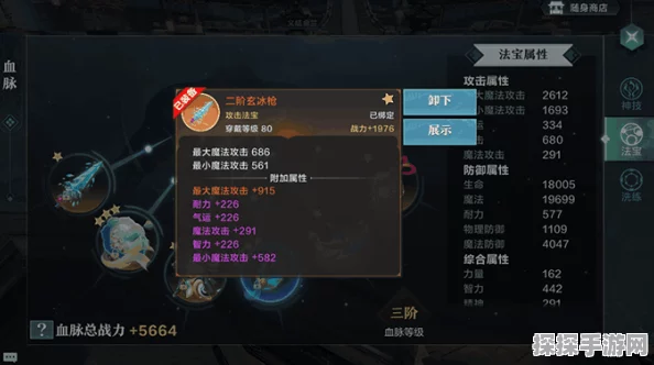 手游资讯，觅长生五品灵舟获取攻略全解析