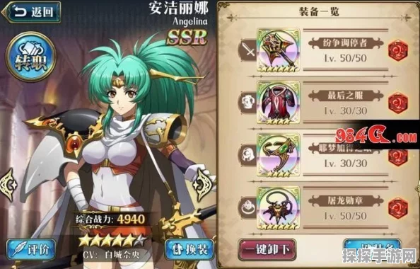 梦幻模拟战手游新攻略，深入解析安杰丽卡特训屋玩法