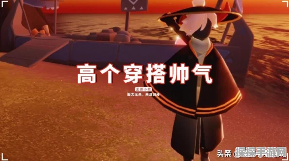 光遇矮人面具获取全攻略