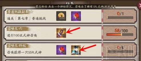 阴阳师手游资讯，快速获取皮肤券的全面攻略