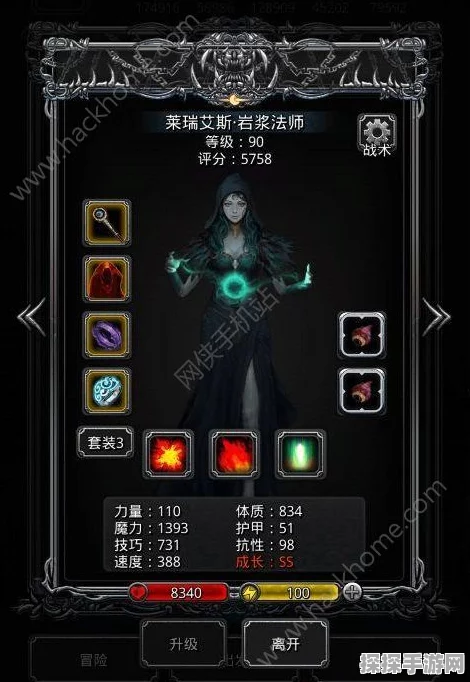 地下城堡2，护甲符文强获取全攻略