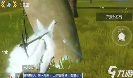 妄想山海手游化形石获取全攻略