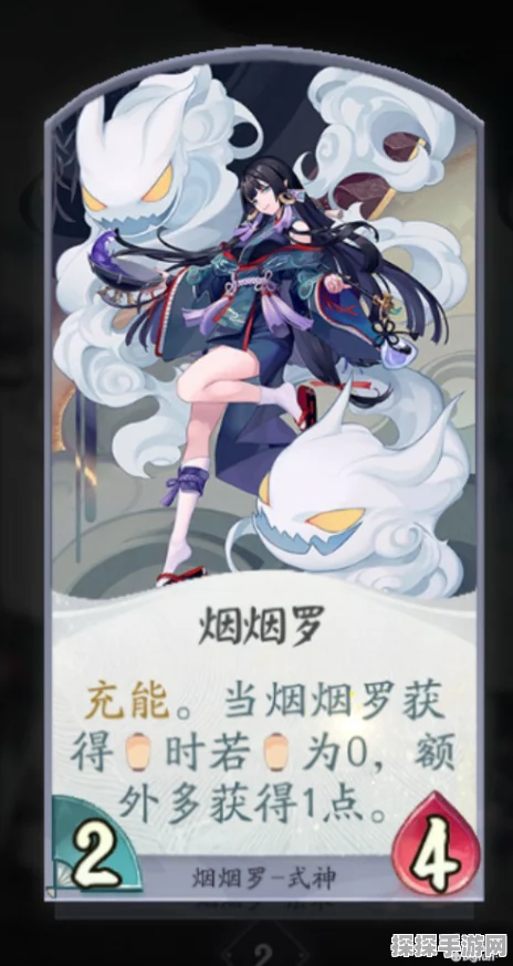 阴阳师手游资讯，烟烟罗与妖狐，谁才是你的战斗伙伴？