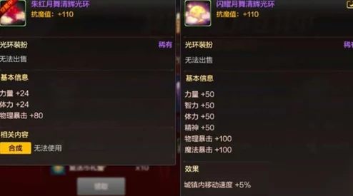 光环系列新动向，343工作室秘密筹备手游大作，引发热议